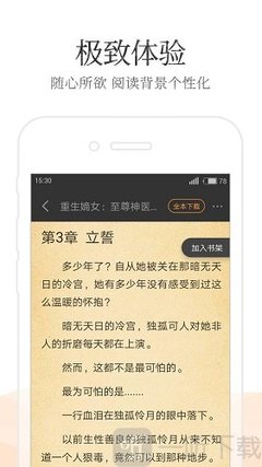 开云网页登录